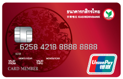 บัตรเครดิต- Unionpay Classic กสิกรไทย